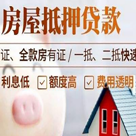 通什镇企业贷款需要满足银行的什么条件?