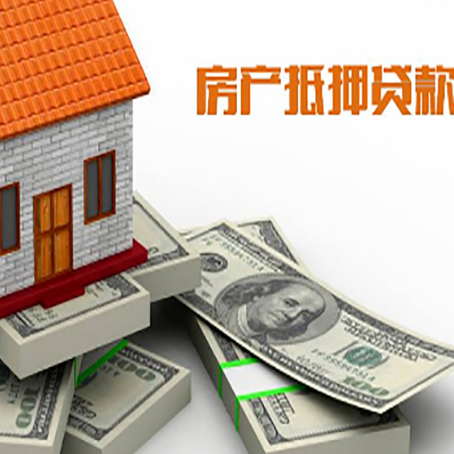 通什镇房子抵押贷款会受征信有逾期的影响吗?