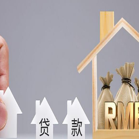 通什镇房屋抵押贷款等额本息的利率是多少？